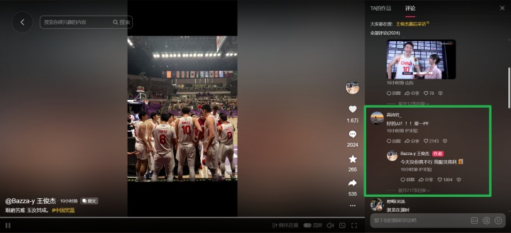 开云-高诗岩盛赞王俊杰为亚洲第一大前锋，对方幽默回应离不开你这位贝弗利式队友