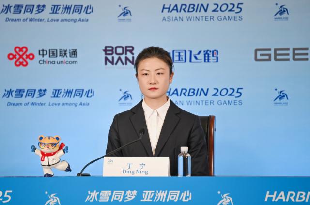 开云体育下载-丁宁：很开心参与亚冬会工作 为运动员做好服务