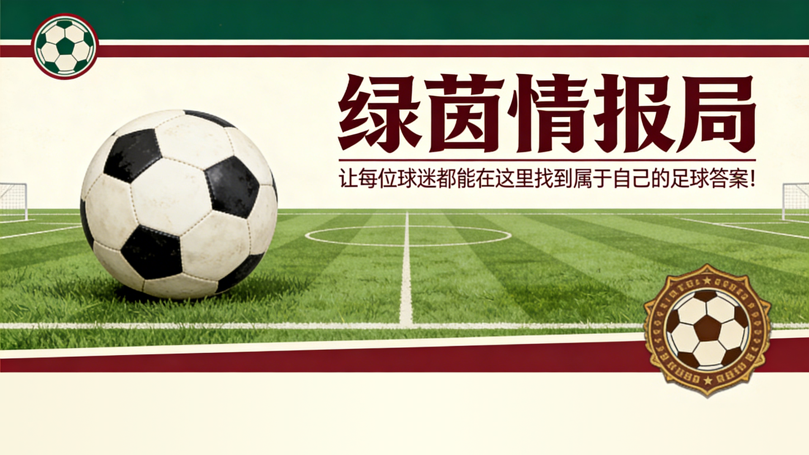 开云-穆里尼奥:"罗马是世界上最美丽的城市。扎尼奥洛?我早知道他会在对阵费耶诺德时进球"