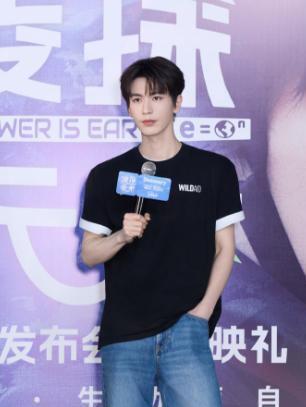 开云体育下载-圆梦了！热搜第一！张凌赫：演员是意外，国家电网才是初心