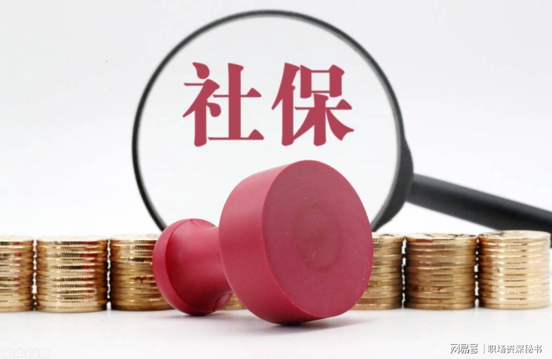 2亿灵活就业者,正在集体放弃社保:不是不想养老,是真的赌不起